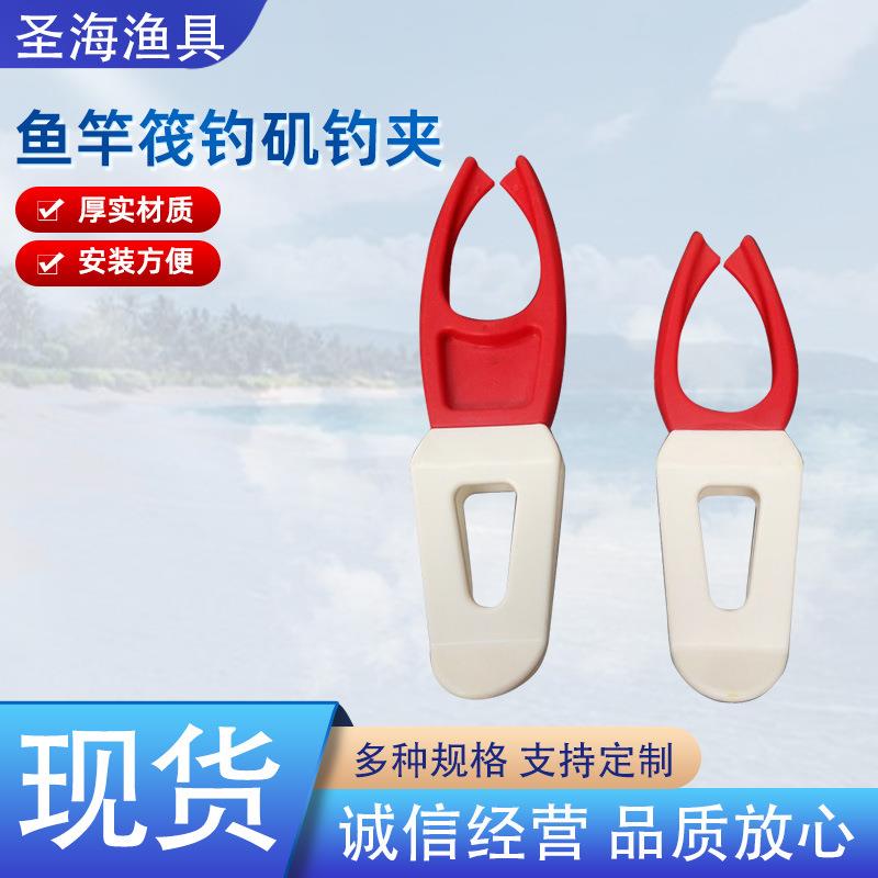新品鱼竿筏钓矶钓夹子水桶钓鱼支架渔具垂钓用品鱼桶硅胶夹子