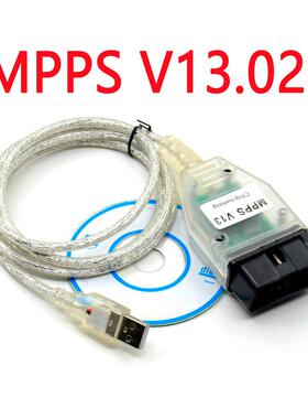 MPPS V13/16/18/21 ECU Chip Tuning Tool 汽车ECU编程工具