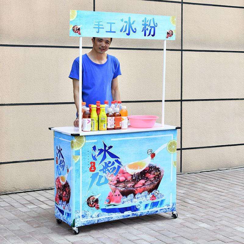 摆摊小推车地推桌子促销展示台试吃桌神器折叠冰粉展示架移动网红