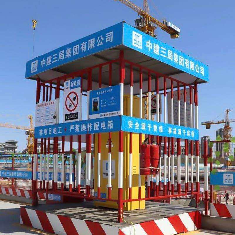 定型化配电箱防护棚 工地标准化配电柜围栏 变压器防护栏厂家