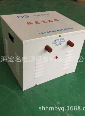 单相控制机床变压器DG-5kw 110V变220v/220V转110V行灯照明变压器