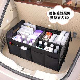 简约汽车后备箱纳箱创收饰意车载垃储圾桶收纳盒25物箱汽车内用品