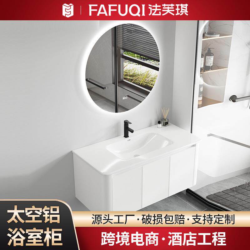 奶油风太空铝浴室柜陶瓷一体洗漱台盆卫生间智能镜柜浴室柜组合