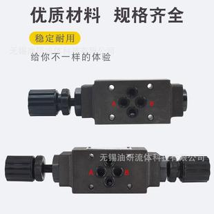 50叠加式 MSB 04液压MSW MSW Y单向节流阀MSA