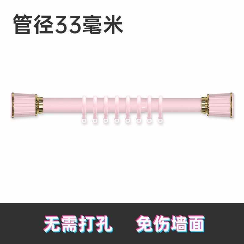 bc10挂钩杆托架杆打孔窗帘罗马杆卫生全套杆伸缩免晾衣杆加厚