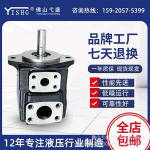 EJR定量叶片油泵TC-0030120104017020225031-16R00010-ABC1