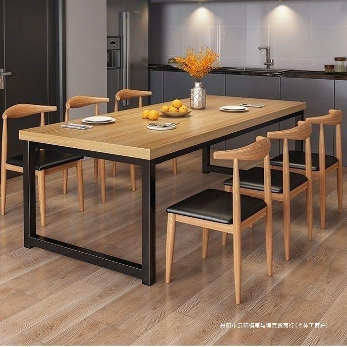 欧式餐桌椅餐桌组合现代简约小户型吃饭经济型桌子家用长方形