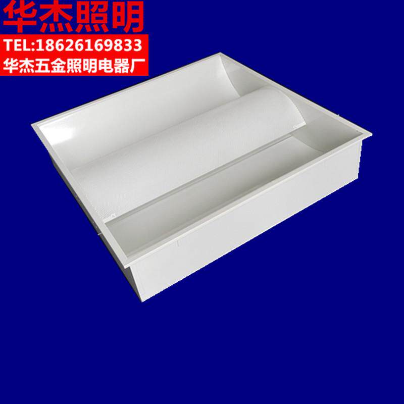厂家供应 600*600T8T5太空灯盘漫反射二次反射间接反射灯盘