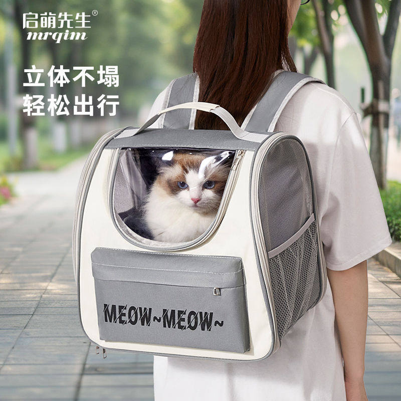 猫包外出便携猫背包大容量宠物携带猫狗箱子双肩背猫咪书包,宠物/宠物食品及用品,背包/箱包,淘宝优惠券,粉丝福利购,淘宝优惠卷