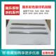 施乐7835鼓刮板7855 5575打印机转印刮板 5570彩色覆印机刮刀3375