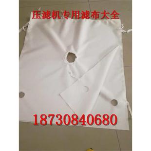 1000型压滤机108C滤布 景津压滤机滤布108C滤布 1000型压滤机滤布