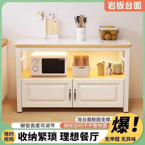 岩板厨房切菜置物架家庭微波炉多层收纳烤箱操作台落地三层储物柜