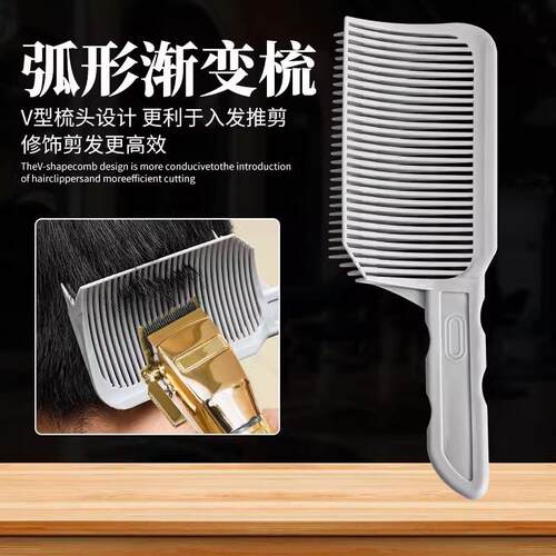 Men's Flat Top Haircut Comb for Self-Haircutting, Mold Limit