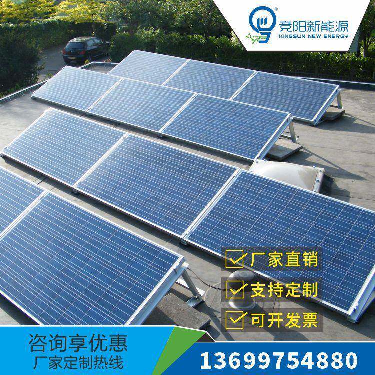 四川光伏太阳能并网储能发电系统家用分布式屋顶定制补贴发电站