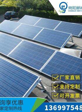 四川光伏太阳能并网储能发电系统家用分布式屋顶定制补贴发电站