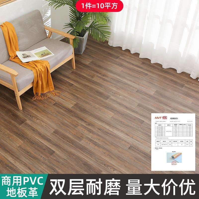 厂家加厚地板革 家用pvc地板胶 水泥地胶毛坯房防水地贴地板革