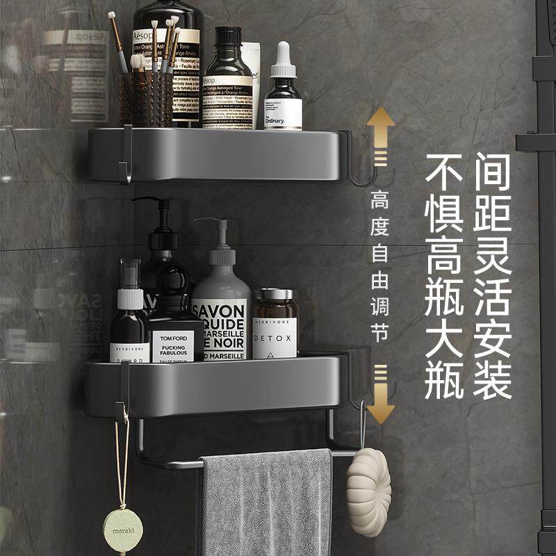 浴室置物架免打孔酒店卫生间三角架家用洗手间卫浴壁挂厨房收纳架