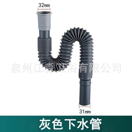 下水管排水管洗脸盆池可伸缩下水道排水管洗手间厨房防返臭软管