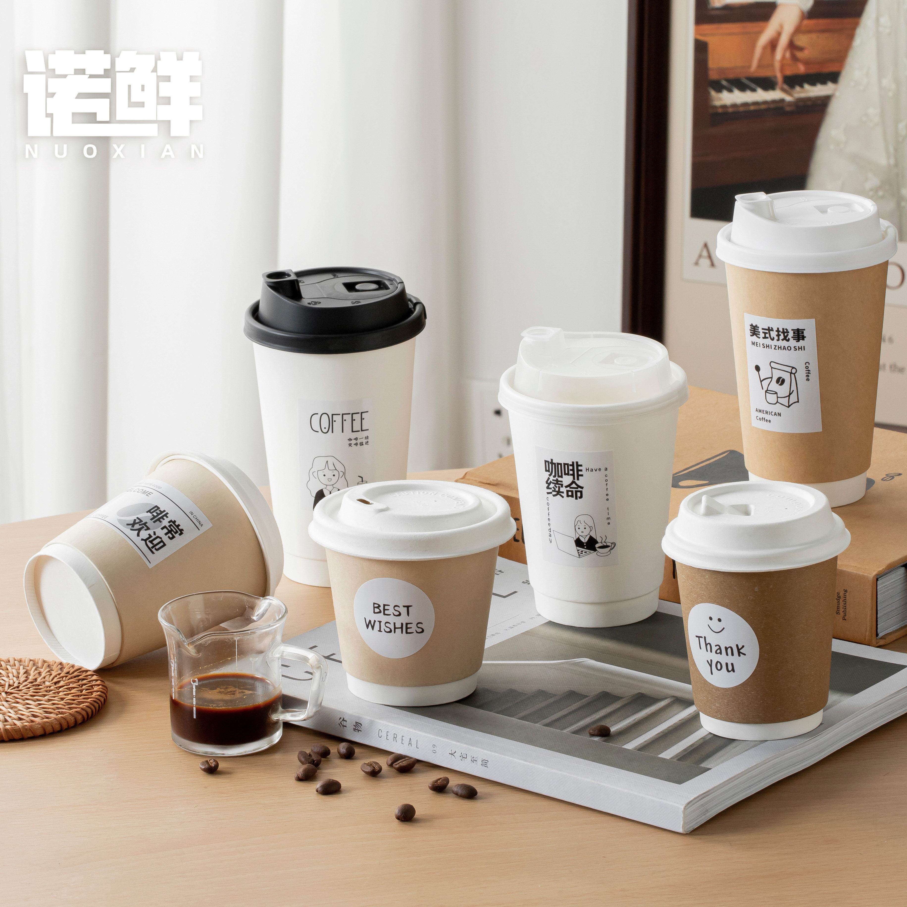 一次性甘蔗纸浆盖咖啡纸杯杯盖80 90口径奶茶翻盖有孔环保可降解