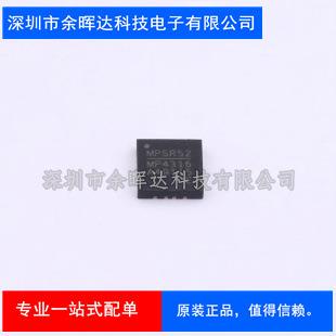 MPQ4423AGQ-AEC1-Z DC-DC电源芯片 MPQ4423AGQ-AEC1-Z QFN-8(3x3)