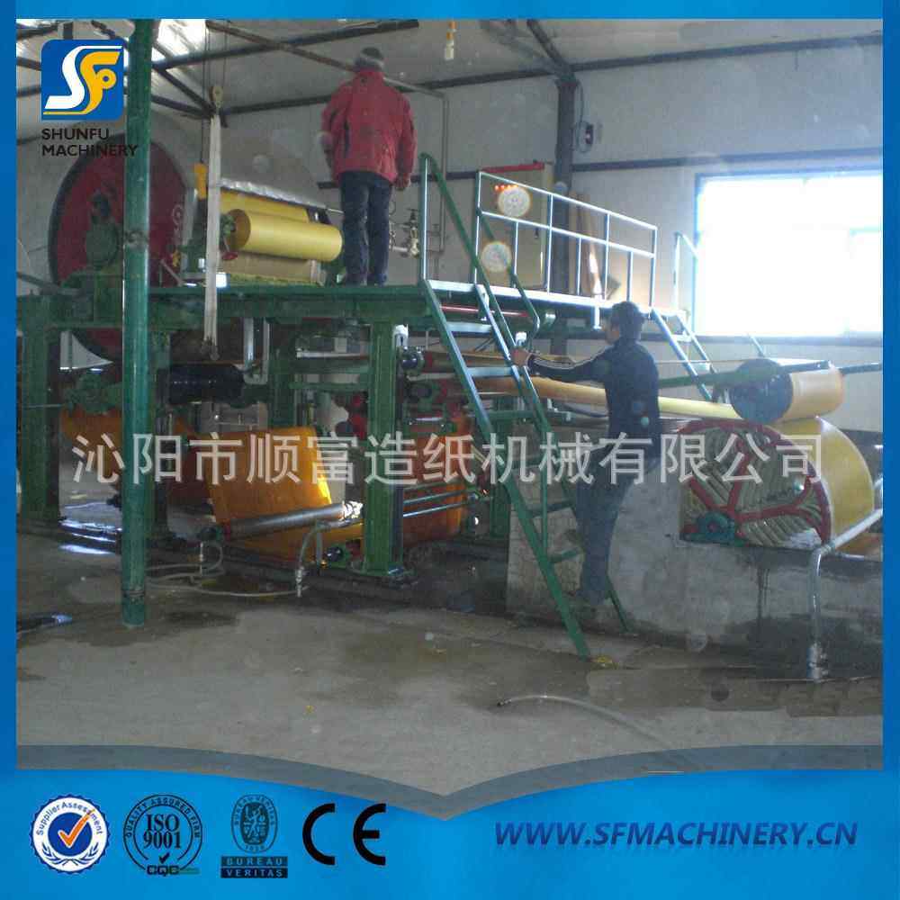 火纸烧纸火烧纸造纸机小型造纸机械设备迷信纸造纸机设备厂,五金/工具,PLC,淘宝优惠券,粉丝福利购,淘宝优惠卷