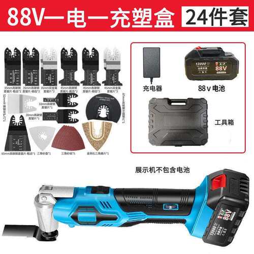 多功能锂电万用宝充电式多功能机电动装修电铲切割神器木工修边机