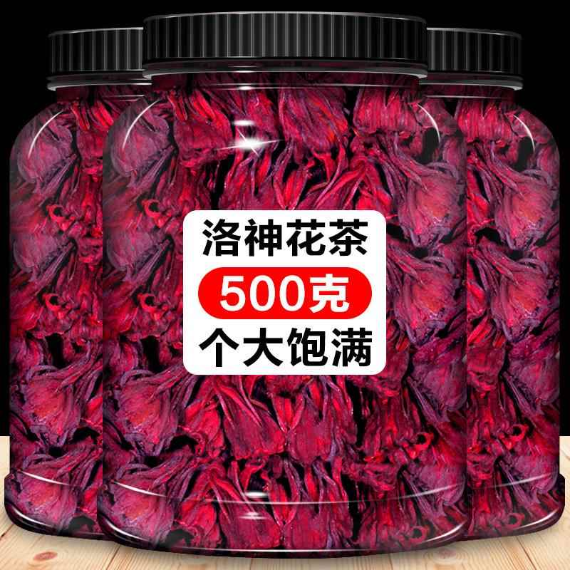 洛神花茶正品特级玫瑰茄洛神花干果脯新鲜落神花茶包加陈皮