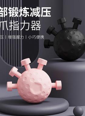 Finger Grip Strengthener Trainer for Hand and Arm Exercise,