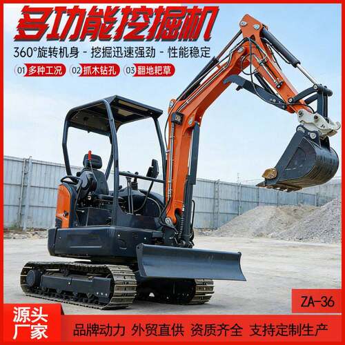 小型履带式挖掘机拆除破碎搬运多功能家用农用建筑施工小挖机