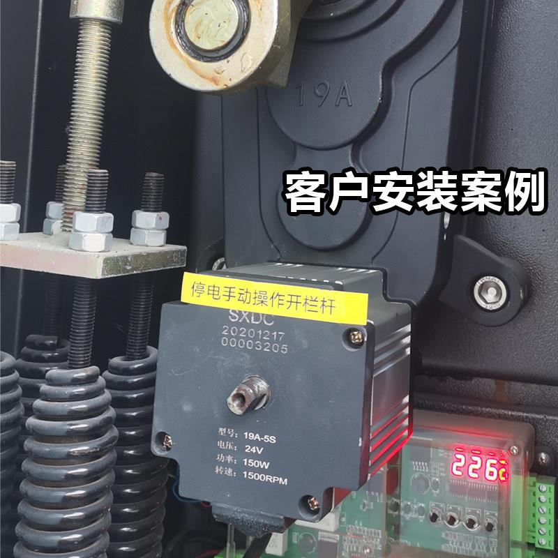 C闸B直告流24无刷电机线圈台小邦道成邦栅栏道闸广告门广门
