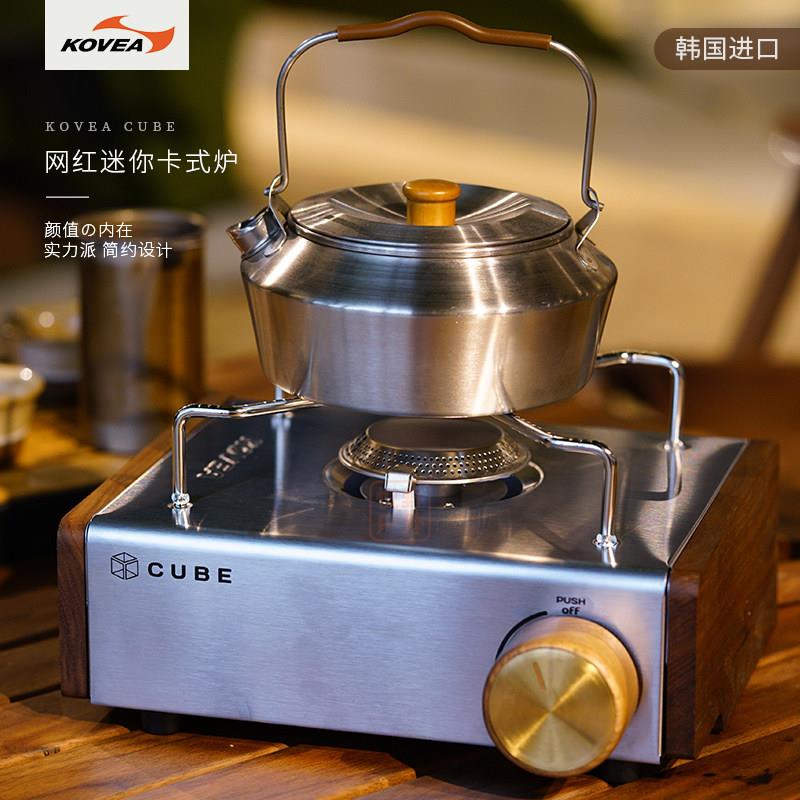 KOVEA CUBE卡式炉户外便捷炉具家用卡式气罐炉卡磁炉瓦斯炉科维亚