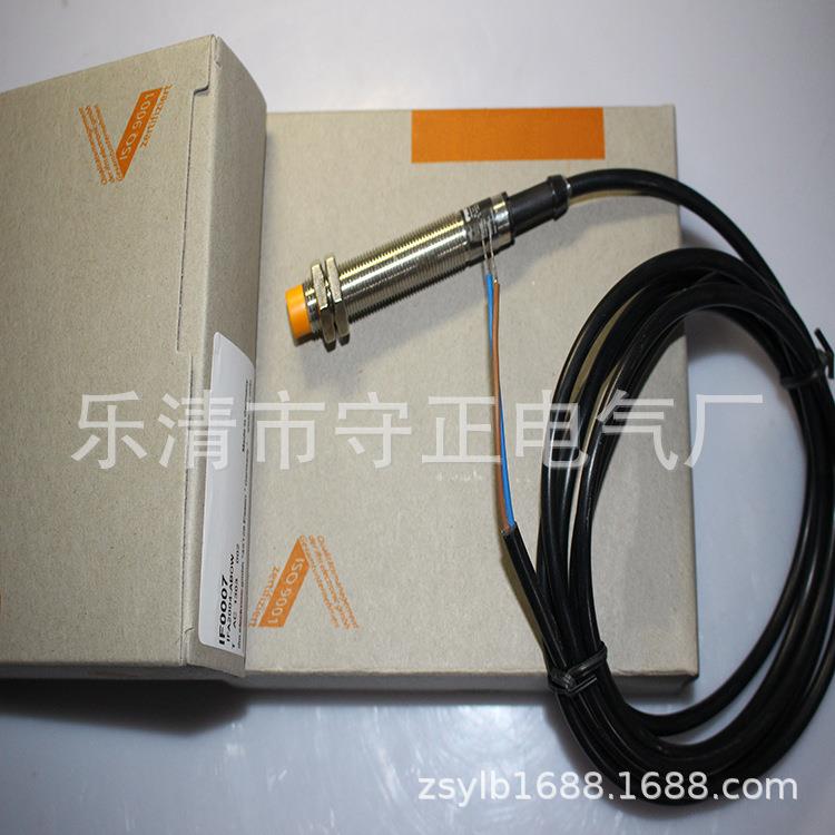 全新传感器IF0007接近开关 质保一年