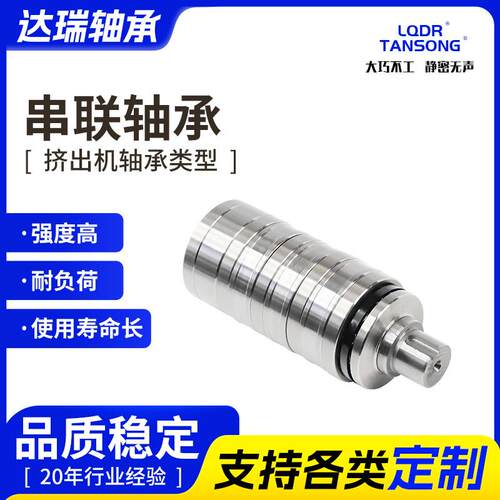 串联轴承现货M4CT2598M6CT25105M7CT25105注塑机轴承厂家