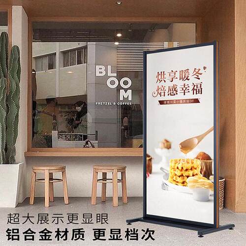 海架子支架立牌水报牌板宣传展架子双式杆展架立式落地广告展示牌
