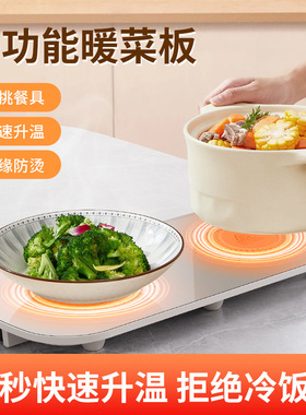 保温板热牛奶办公室智能热餐机