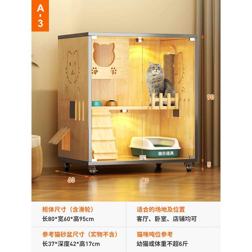高档猫窝猫别家用室柜内猫子大型猫舍猫墅屋大猫房子日系阳光咪猫