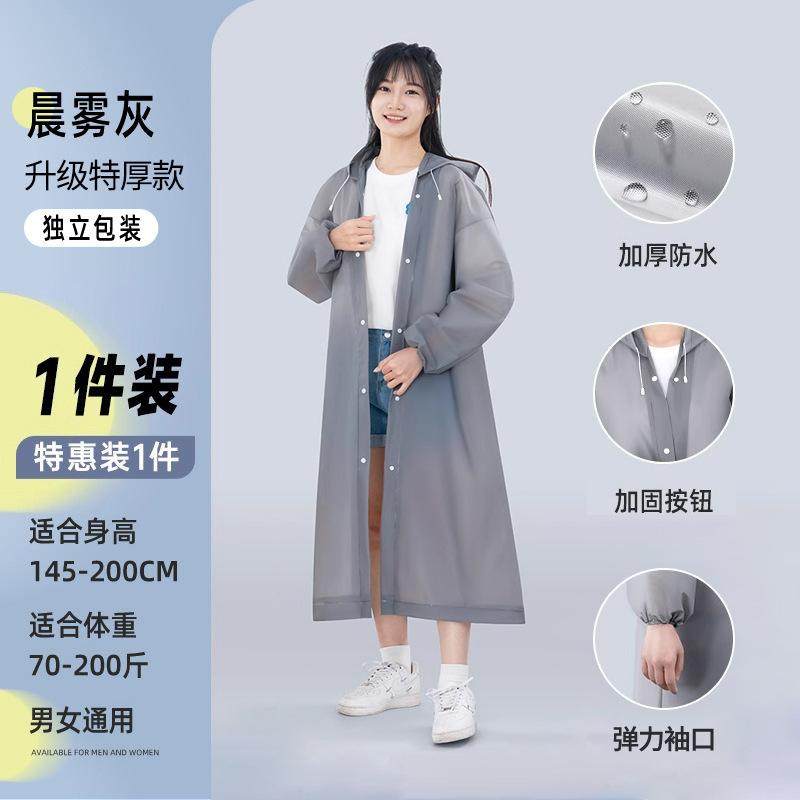 一次性雨鞋套长款全身防暴雨成人儿童雨衣加厚户外登山便携式雨裤,婴童用品,雨衣,淘宝优惠券,粉丝福利购,淘宝优惠卷