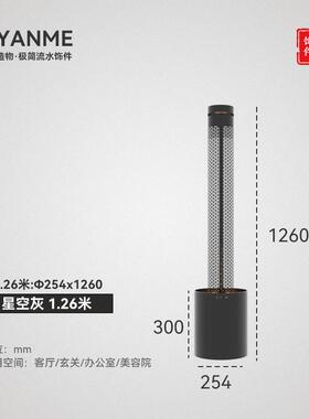 高档EIYANME现代流水摆件循环水客财景观轻办公室奢落厅地招装饰