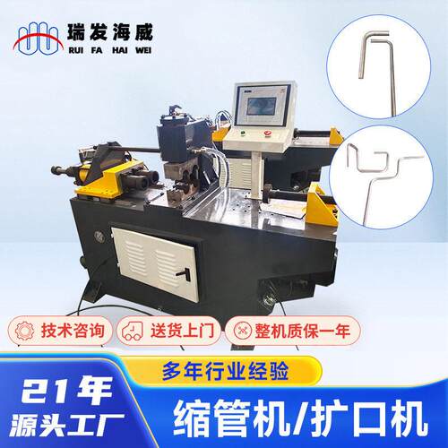 扩口机钢管锥度缩径机8工位自动上下料液压HWG60双头液压缩管机