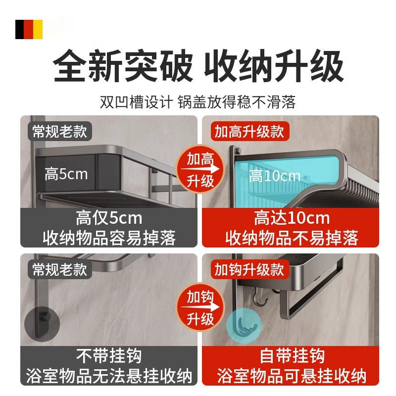 卫生间置物架厕所浴巾架德国毛巾架洗手间收纳架一体壁挂JG打孔免