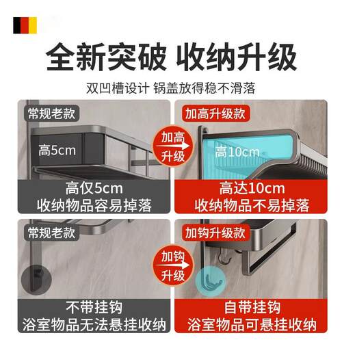 卫生间置物架厕所浴巾架德国毛巾架洗手间收纳架一体壁挂JG打孔免