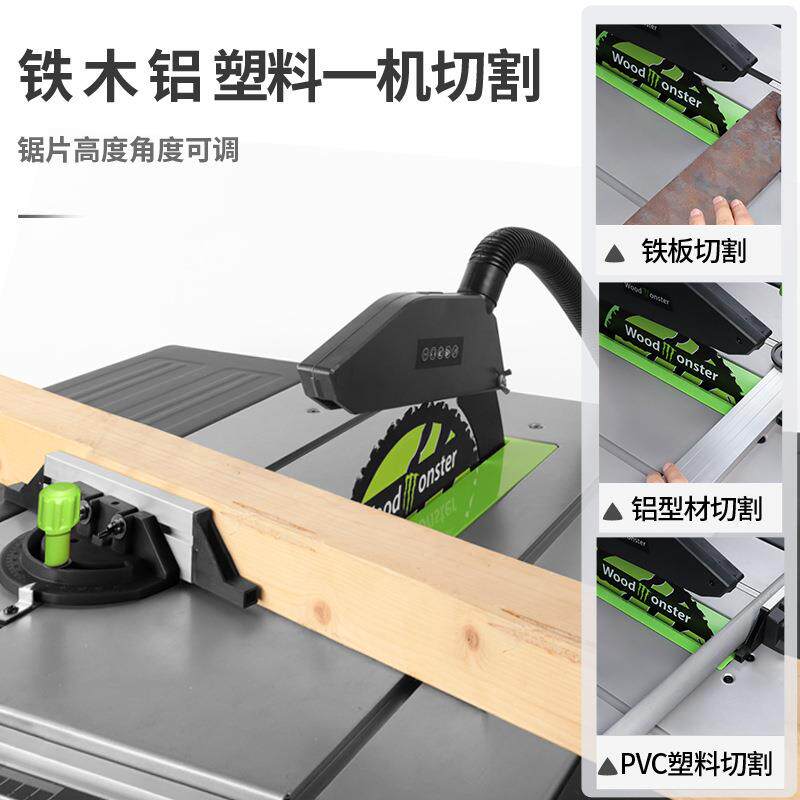 10寸木工地推锯多电功10076016能圆锯切台割机电动工具裁板板无尘