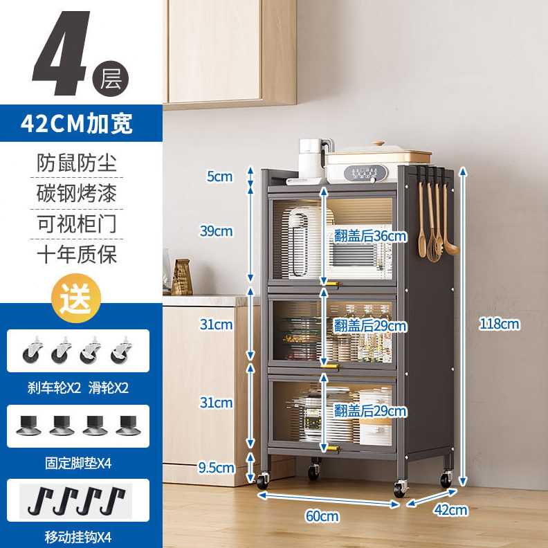 邻美厨房置物架带门储物柜落地多层收纳柜子碗柜微波炉烤箱橱柜餐