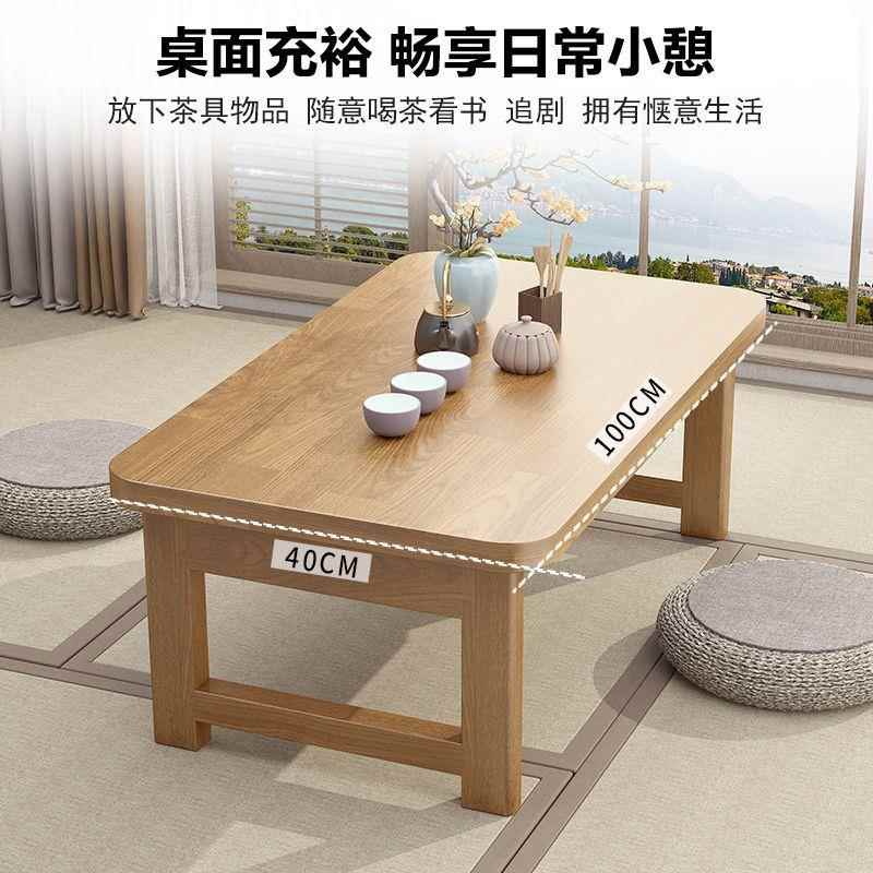 折叠桌橡胶木炕桌家用实木榻榻米小茶几飘窗桌床上学习桌电脑矮桌