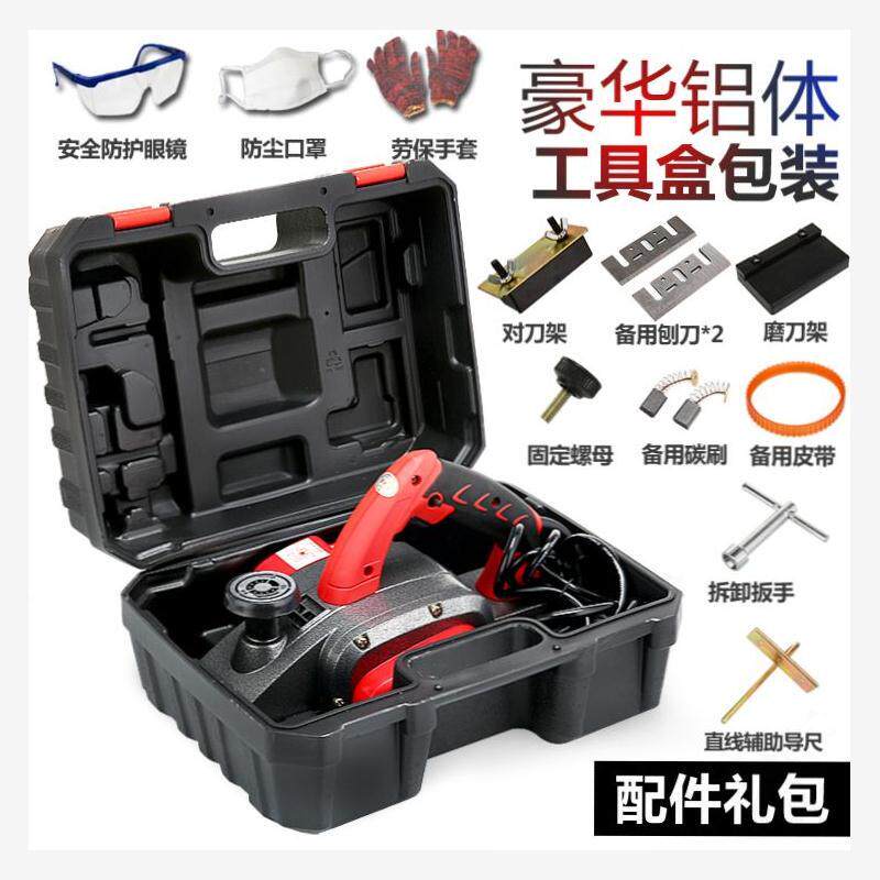 德国手持电刨塑料菜板电刨子木工刨手提家用多功能小型手电创木机