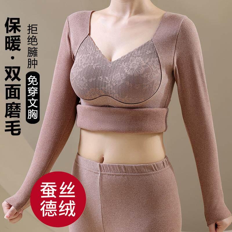 德绒发热保暖内衣女士套装加绒加厚带胸垫塑身秋衣秋裤打底衫冬季