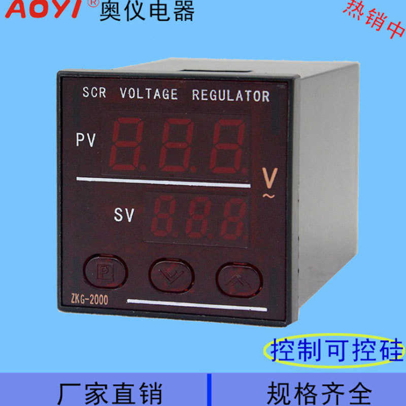 ZKG-2000A /ZKG-2A 3A又名11A 111A 可控硅 奥仪AOYI吹瓶吸塑适用
