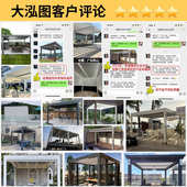 翻转百叶凉亭代发3x4铝合金凉亭景观布置高档民宿棚子农村楼顶