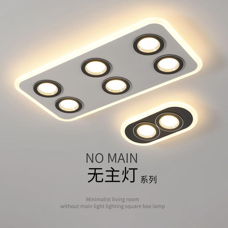 led明装筒灯无主灯客厅照明长条吸顶灯简约现代过道阳台卧室灯