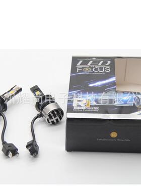 R3 LED汽车前大灯 40W H7 6000K 汽车车灯 LED车灯